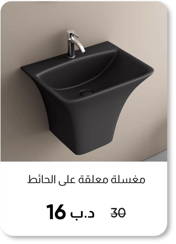 HFB25-SD-Wall Hung Wash Basin